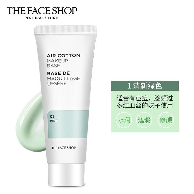 The Face Shop (Hàng Mới Về) Kem Lót Trang Điểm Che Khuyết Điểm Chống Bức Xạ Màu Xanh Lá Tím