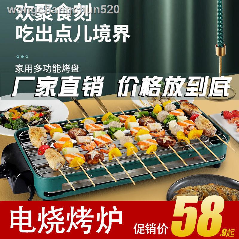 Chảo nướng bbq chống dính không khói chất lượng hàn quốc