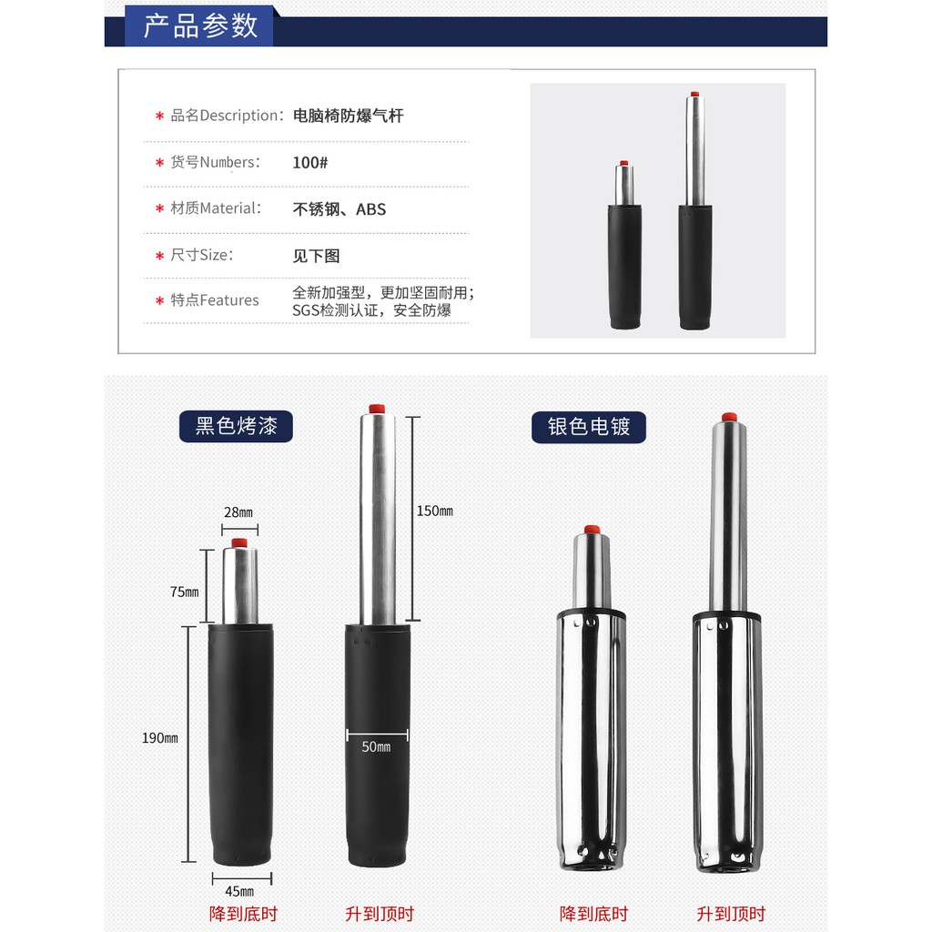 BEN HƠI GHẾ XOAY, PITONG GHẾ XOAY , ỐNG HƠI GHẾ XOAY, PHỤ KIỆN KHÔNG THỂ THIẾU CHO GHẾ VĂN PHÒNG