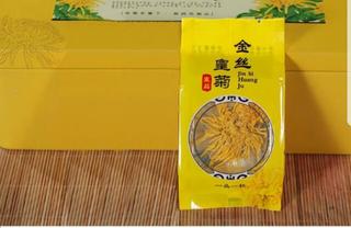 Trà Hoa Cúc Kim Tơ (size mini) 20 bông
