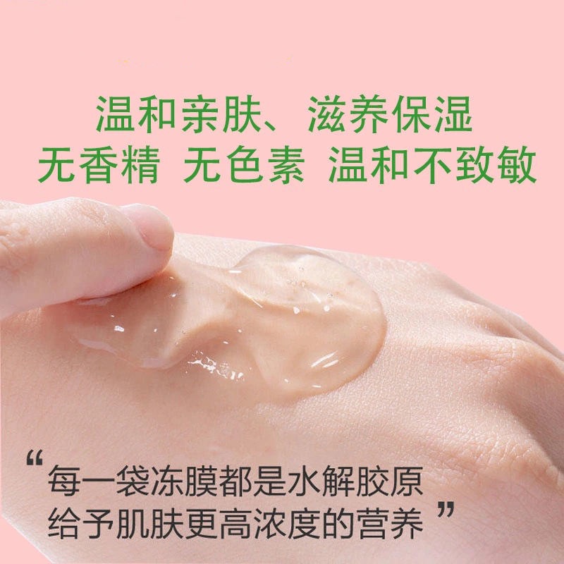 [Hàng mới về] Mặt nạ ngủ collagen YFUVEOY dưỡng ẩm nuôi dưỡng cấp ẩm làm trắng chăm sóc da hiệu quả | BigBuy360 - bigbuy360.vn
