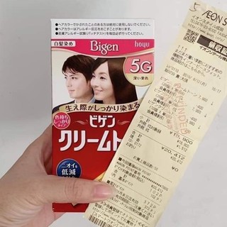 NHUỘM TÓC THẢO DƯỢC phủ bạc Bigen Nhật bản