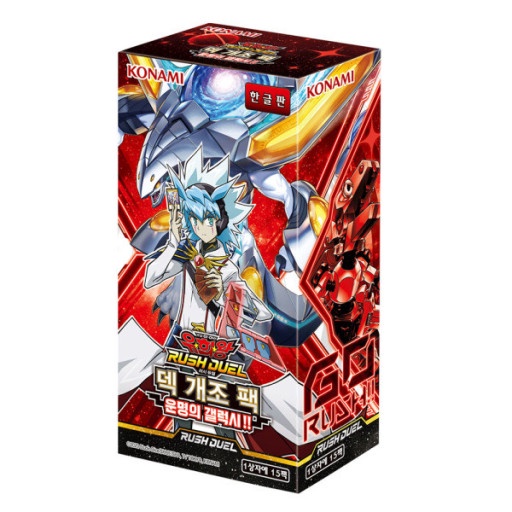 Bộ bài Yugioh RUSH DUEL Galaxy of Fate phiên bản Hàn Quốc chất lượng cao