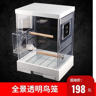 Lồng chim trong suốt toàn cảnh mới acrylic manbird hoa mẫu đơn budgerigar trang trí nhà biệt thự