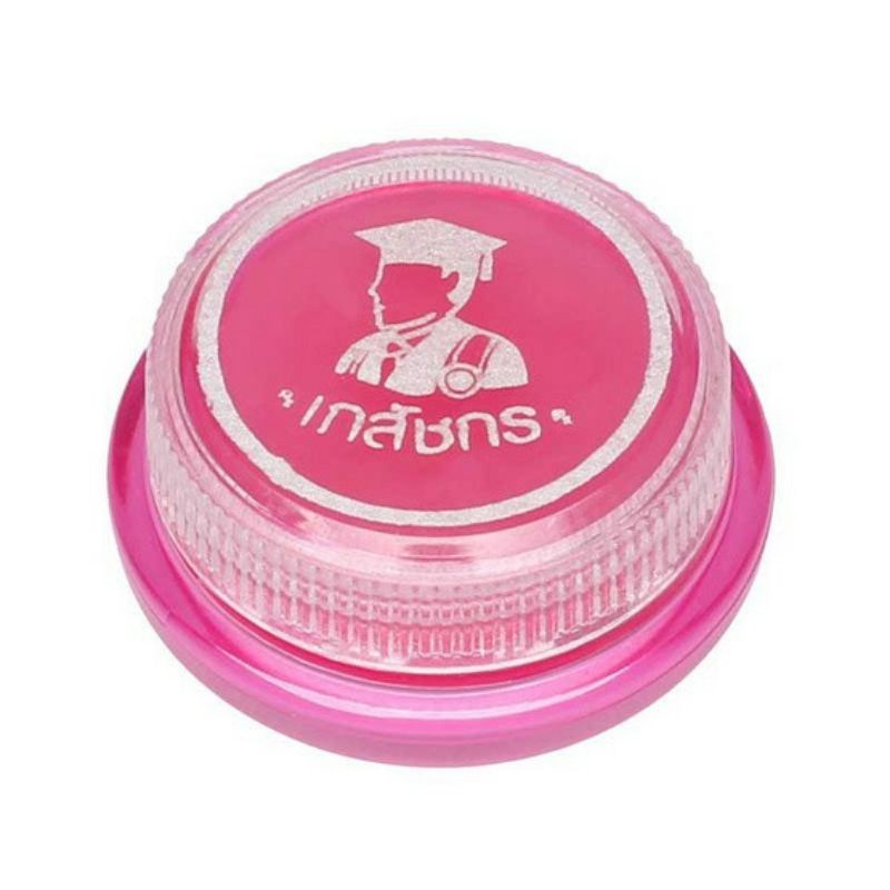 [ Chính Hãng ] Son dưỡng môi Thái Lan Lips Care - Nội địa Thái Lan