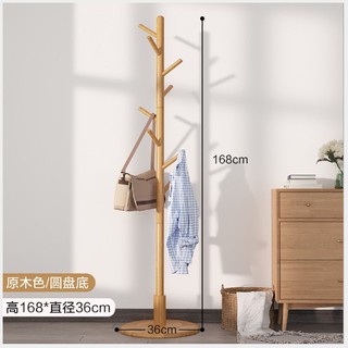 Cây Treo Quần Áo Đứng Gỗ Chân Tròn,Móc Quần Áo Gỗ Thiết Kế Lắp Ráp Hiện Đại (NC26)