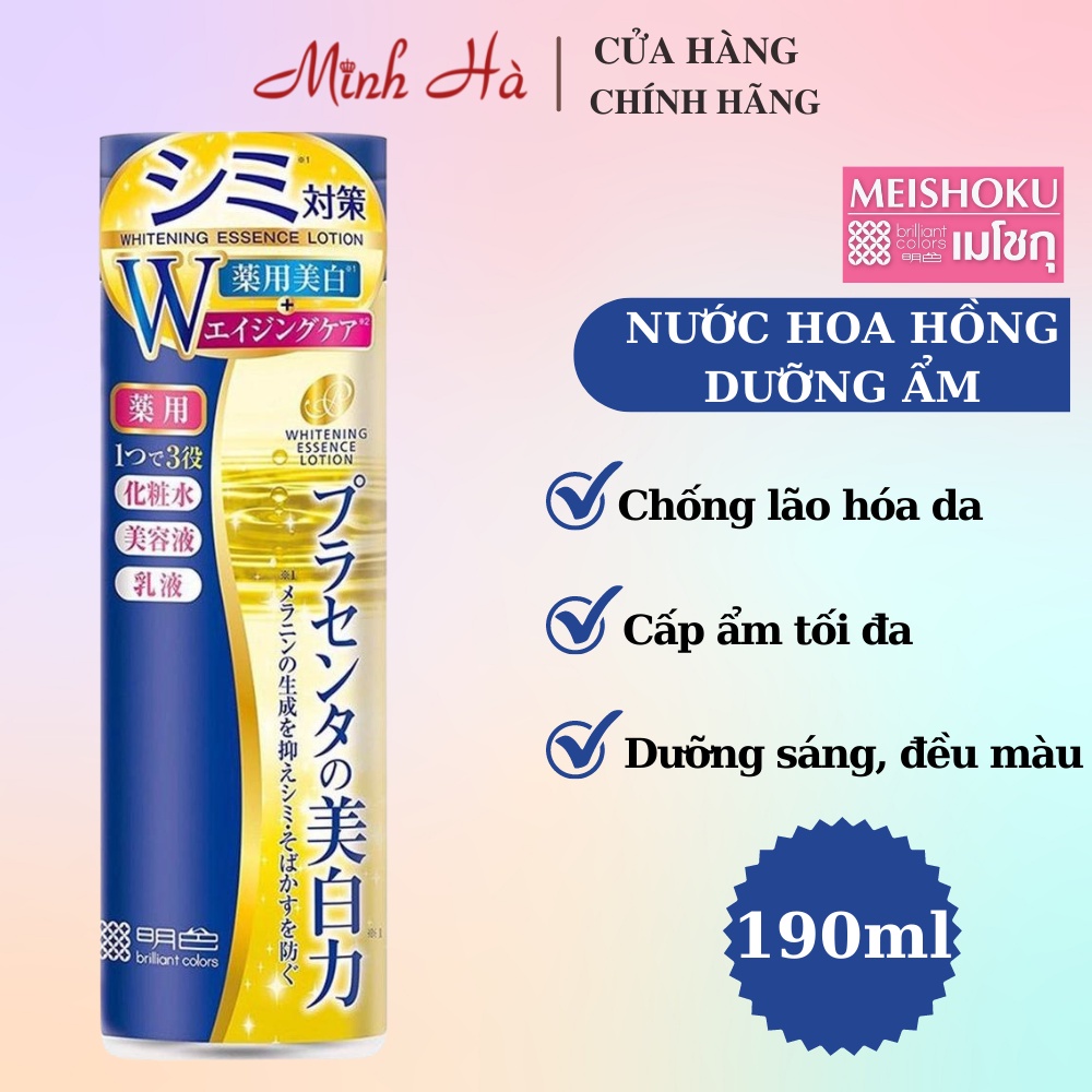 Nước hoa hồng Meishoku Whitening Essence Lotion 190ml dưỡng ẩm, sáng da