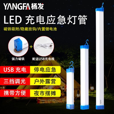 Đèn Sạc led Đèn khẩn cấp cắm trại đèn chiếu sáng siêu sáng ngoài trời có thể di động chợ đêm