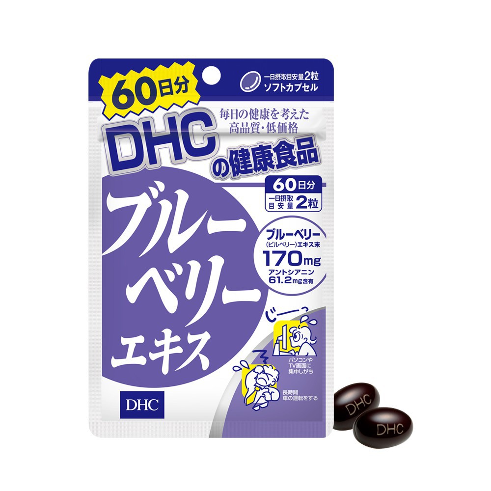 Viên Uống Bổ Mắt DHC Nhật Bản Chiết Xuất Việt Quất-Blueberry Extract Cải Thiện Thị Lực - 1989store Phân Phối Chính Hãng