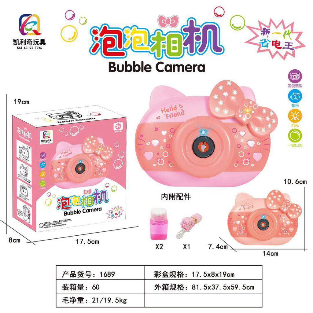 💥 Phun bong bóng camera Hello Kitty 💥 Đồ Chơi Phun bong bóng tự động có nhạc hình mèo Hello Kitty cute.