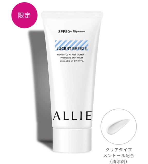  (MẪU MỚI 2021) Kem chống nắng Allie Kanebo 60g và 90g | BigBuy360 - bigbuy360.vn