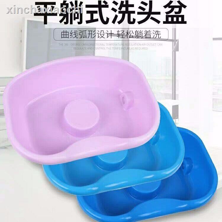 Chậu Gội Đầu Thiết Kế Thông Minh Tiện Dụng Cho Người Lớn Tuổi | BigBuy360 - bigbuy360.vn