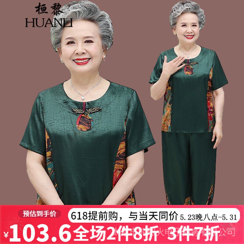 Set Đồ Hai Mảnh Áo Tay Ngắn Cổ Tròn Thời Trang Mùa Hè Cho Phụ Nữ Lớn Tuổi 60-70 Tuổi