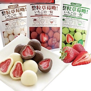 SOCOLA bọc Dâu Tây sấy