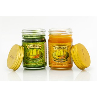 Dầu cù là cánh buồm Thái Lan 50g