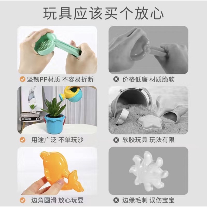 Đồ chơi cát xe đẩy lâu đài bình tưới ngoài bãi biển - BondKids