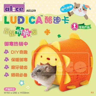 Nhà ngủ vải hamster cực chất