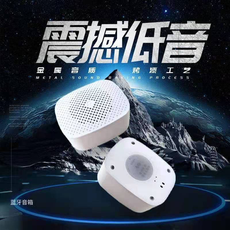 Loa Bluetooth Loa không dây nhỏ Âm lượng lớn Siêu lớn Xe âm thanh Hướng dẫn sử dụng Voice Trợ lý thông minh Âm thanh nhỏ