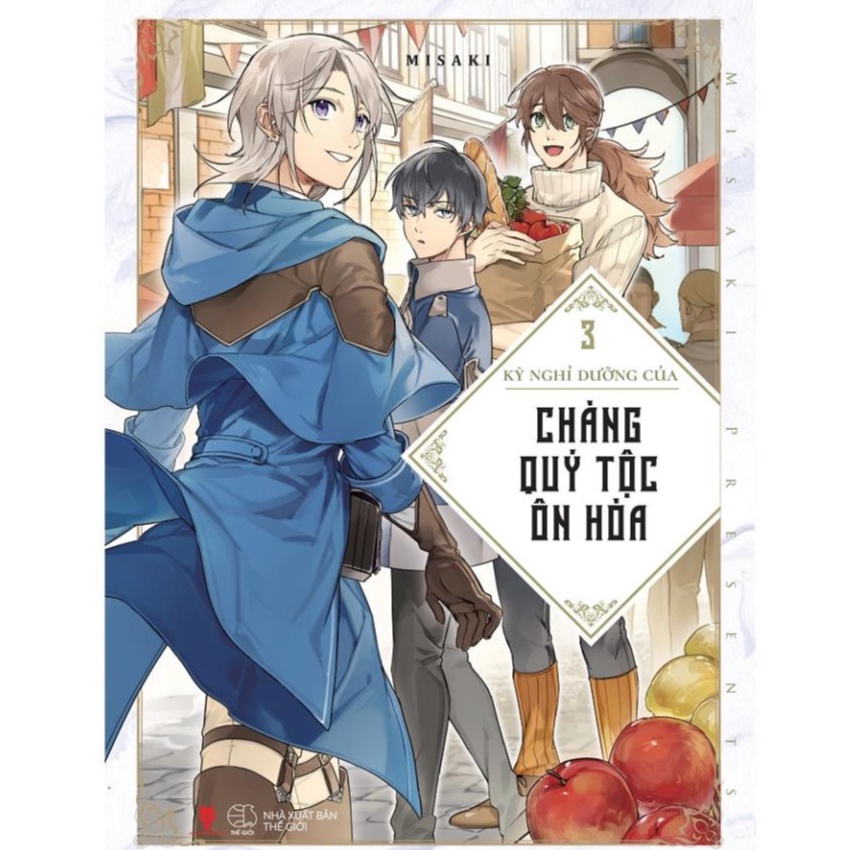 Sách - Kỳ Nghỉ Dưỡng Của Chàng Quý Tộc Ôn Hòa (Tập 3) - AZVietNam
