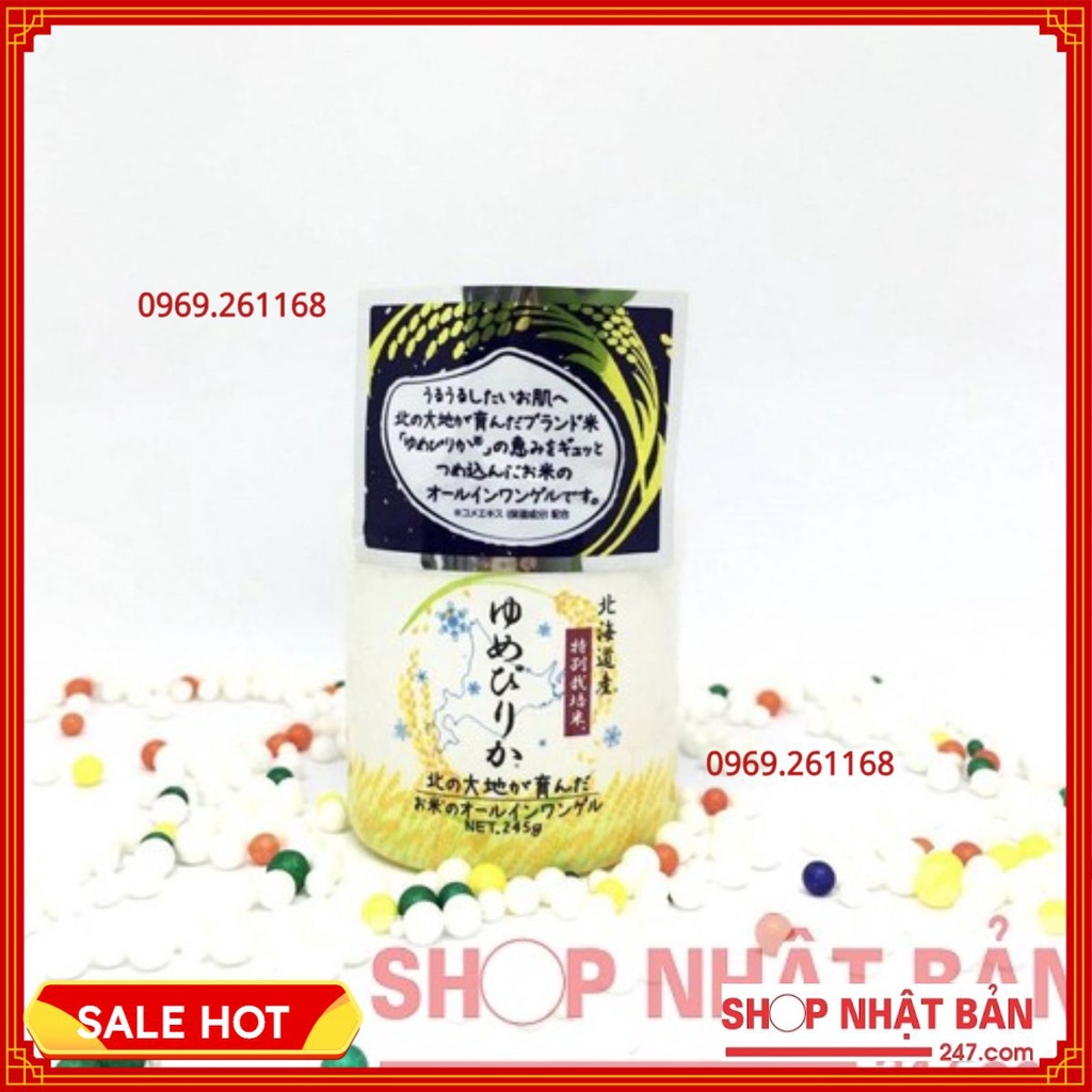 Kem dưỡng trắng da cám gạo Yumepirika Nhật Bản 245g