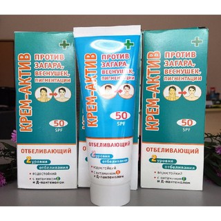 Kem chống nắng dưỡng trắng da của Nga SPF 50+