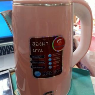 ấm siêu tốc thái 2,5 lít