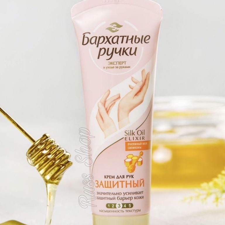 Kem dưỡng da tay Lụa Silky Hand Nga 80ml dưỡng ẩm và chăm sóc da tay