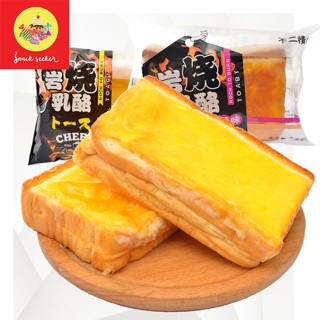 Bánh phomai nướng hai hương vị - 67g- SNACK SEEKER