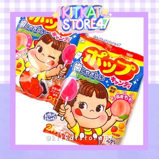 KẸO MÚT TRÁI CÂY CHỐNG SÂU RĂNG FUJIYA NHẬT BẢN