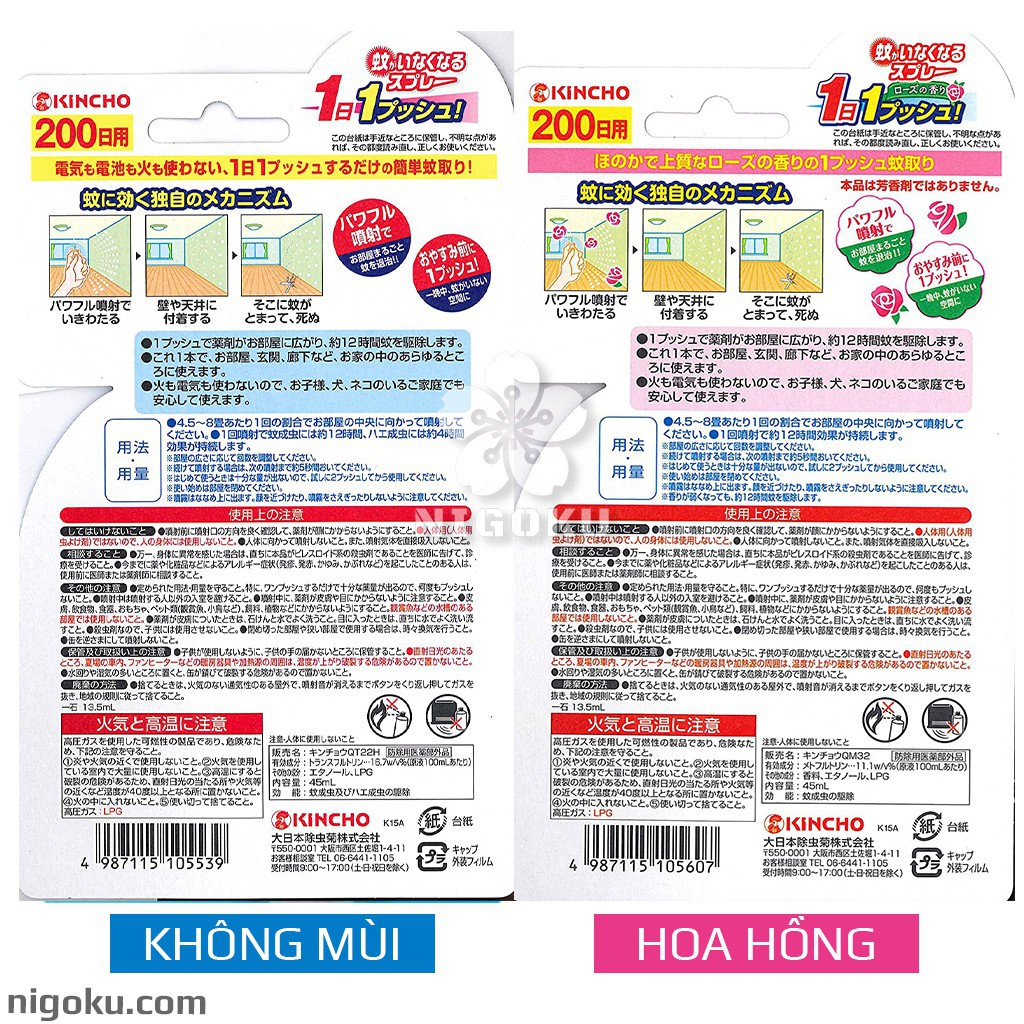 Xịt chống muỗi và côn trùng KINCHO nội địa Nhật Bản 45ml (200 Ngày)