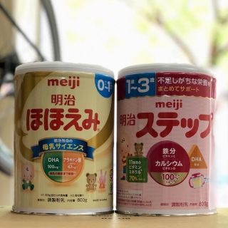 Sữa Meiji nội địa Nhật số 0 và số 9