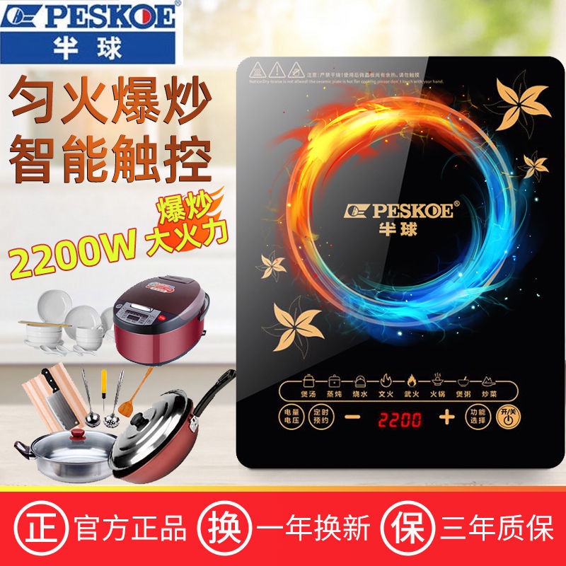 nồi nấu chung cảm xúc đa dạng 2200w nhà đôi thông minh chạm nước chống nước, cơm hộp phân phối năng lượng nóng.