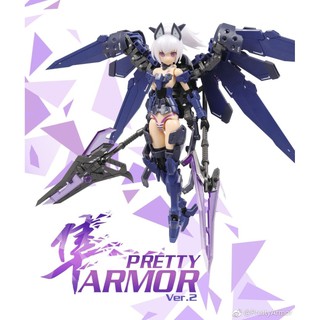 Mô hình lắp ráp FAG Pretty Armor Ver 2