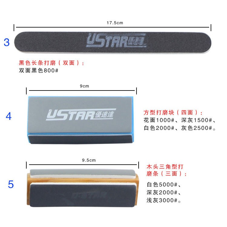 Bộ chà nhám 5 món (Ustar)