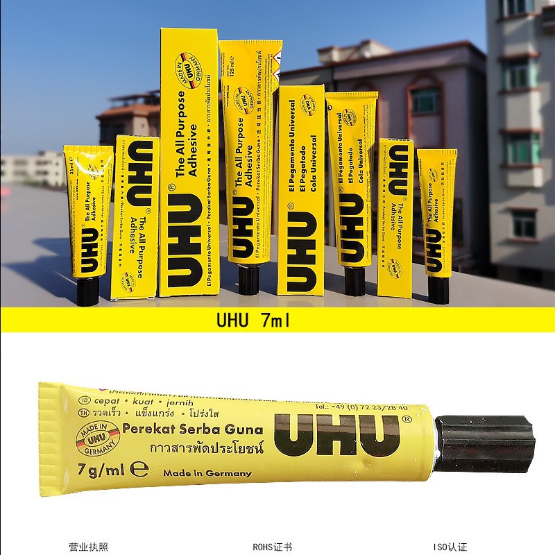 Keo UHU đa năng 7ml, 20ml dán vải, gỗ, dán đồ đa năng