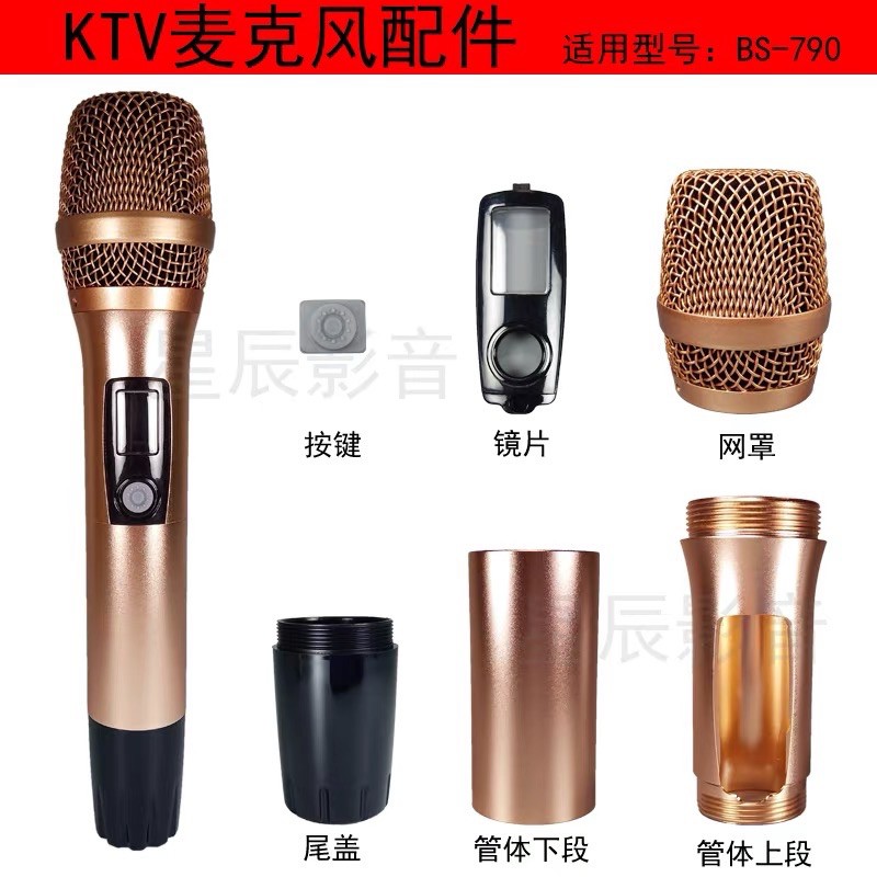 Vỏ tay Mic B.aier 790 A.A.P- Vỏ mic chất lượng bền đẹp.(giá 1cái)