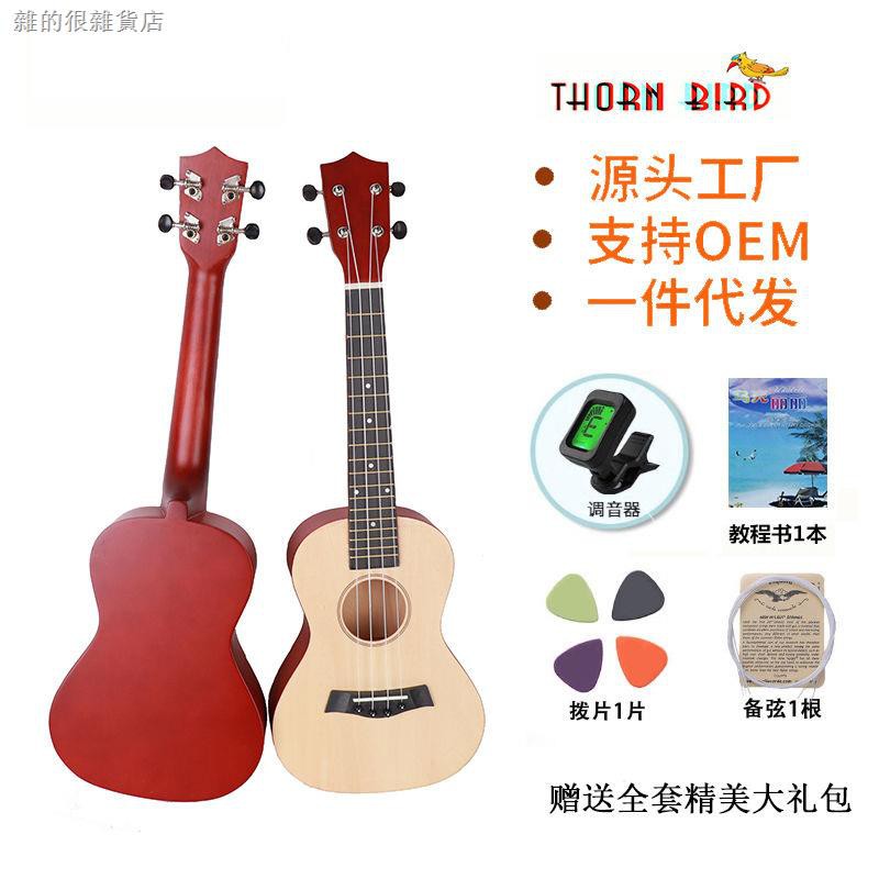 Đàn ukulele 77cm Chuyên Dụng Cho Người Mới Bắt Đầu