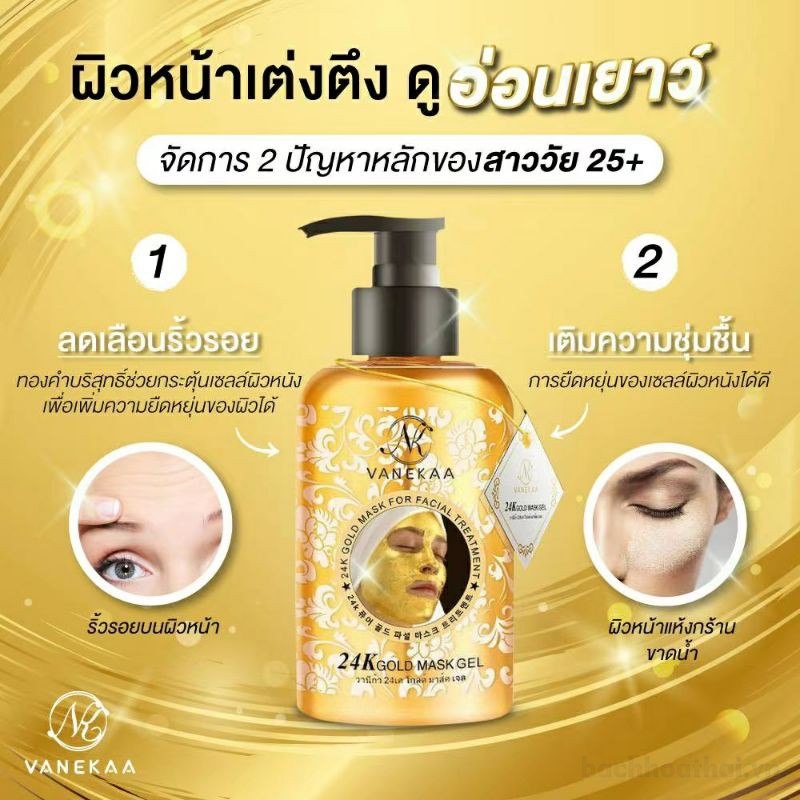 Mặt nạ Vanekaa 24K Gold Mask Gel dưỡng trắŉg da Thái Lan