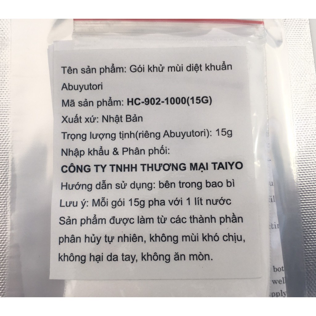 [Mã ELHA22 giảm 5% đơn 300K] Gói khử mùi diệt khuẩn điều hòa AbuYutori