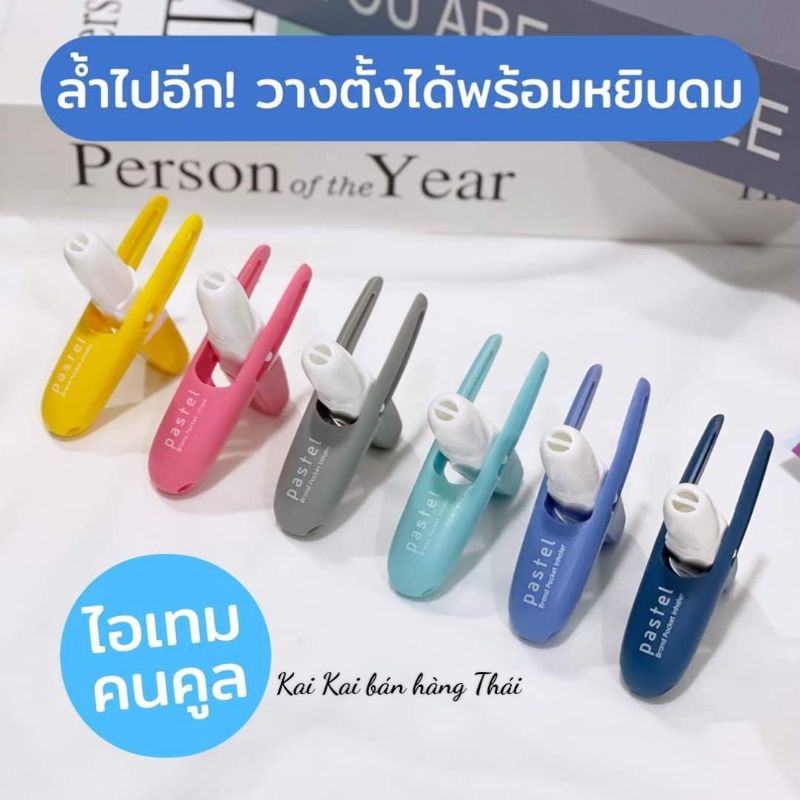 Ống hít thông mũi OffGun GMM Pastel Pocket Inhaler tinh dầu hương hoa thơm dễ chịu