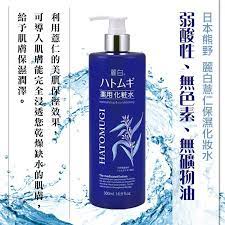 Nước hoa hồng Hatomugi Moisturizing &amp; Conditioning The Medicated Lotion 500ml