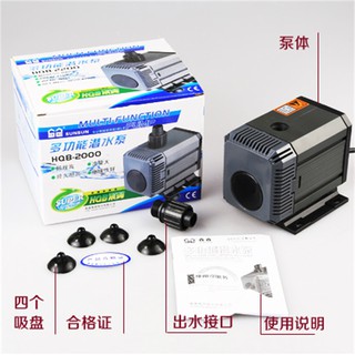 Máy bơm nước bể cá HQB-2000