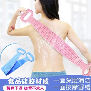 Dây Chà Lưng 2 mặt Bằng Silicone mẫu mới