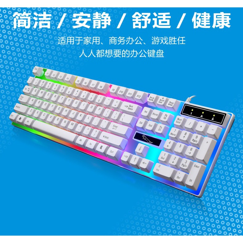 G21B Wired Game Home Business Office Backlit Bluetooth Keyboard + Mouse