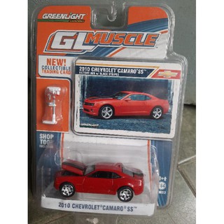xe Greenlight 2010 Chevrolet Camaro nắp màu đỏ sọc đen