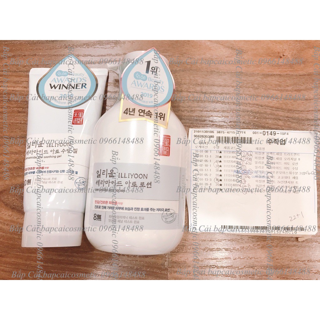 MBC Sữa Dưỡng Ẩm cho da nhạy cảm ILLIYOON Ceramide Ato Lotion | BigBuy360 - bigbuy360.vn