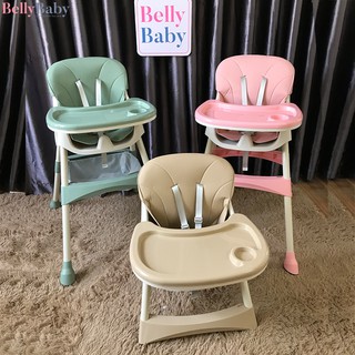 Ghế ăn dặm belly baby phiên bản cao cấp bb102