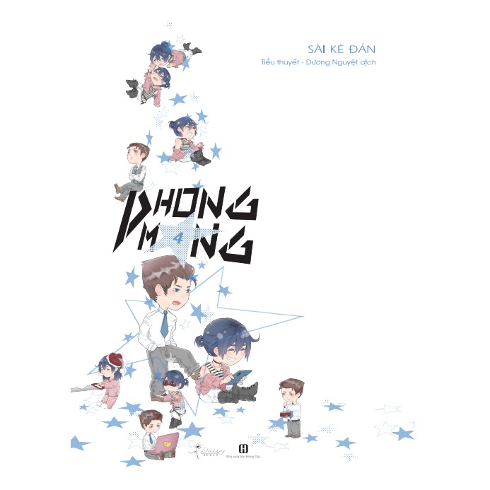 Sách - Phong Mang - Combo tập 3+4 (Tặng kèm Boxset, Card 3D lenticular, Cup holder chibi, Postcard, Bookmark)