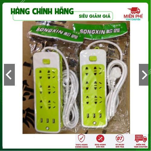 Ổ Cắm Chống Giật M2 FREESHIP Giảm 10K Khi Nhập Mã [Ổ Điện Chống Giật] Đồ Điện Gia Dụng