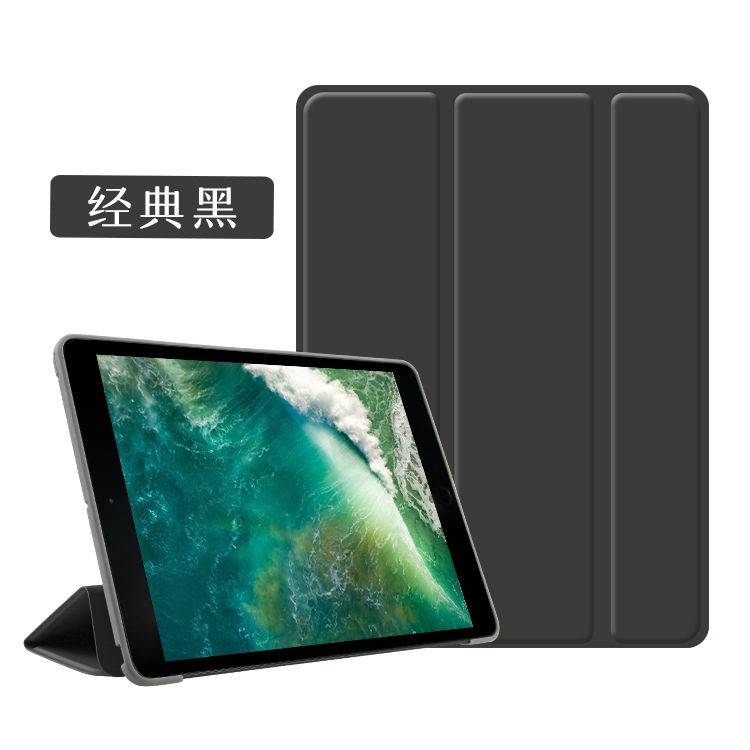 Bao da máy tính bảng thích hợp cho IPAD AIR 1/2/3 PRO 10.5 MINI 1/2/3/4/5/6 7 GEN 10.2/10.5/ PRO 11 2020/ AIR 4/ 5 10.9